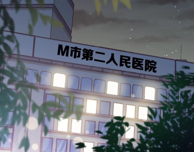 第20话 求求你了11