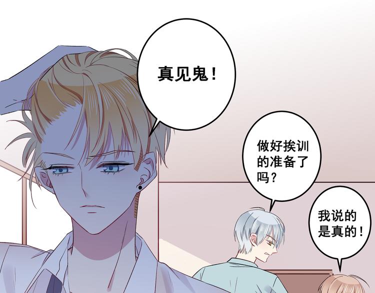 第12话 他身上的印记56