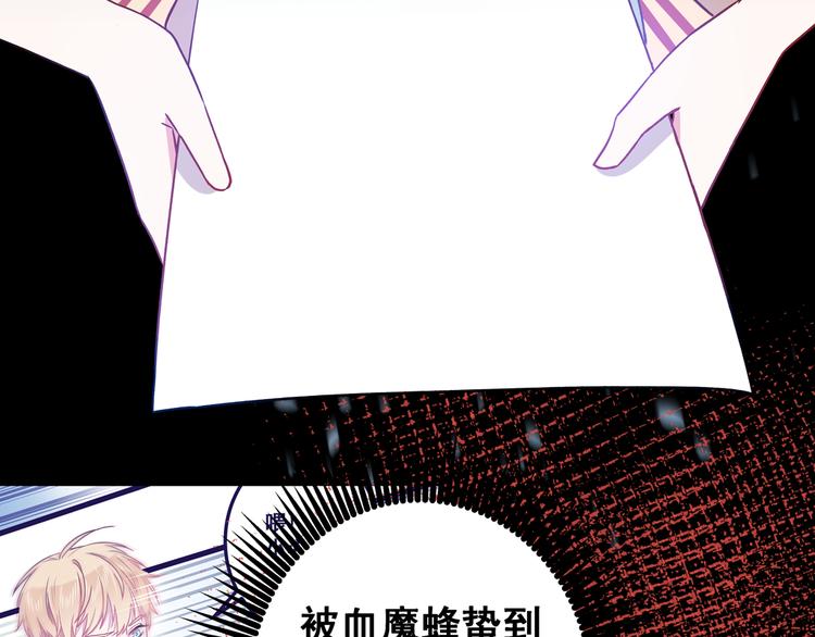 第5话 夜袭36