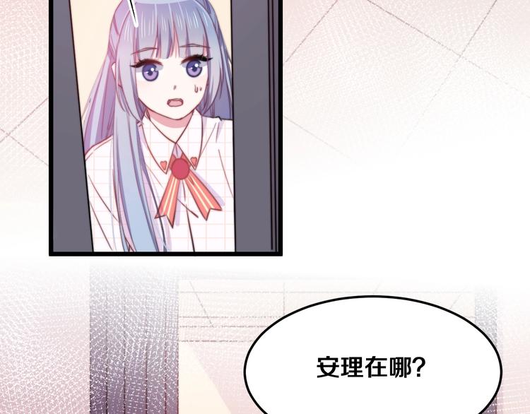第32话 我想放他自由！51