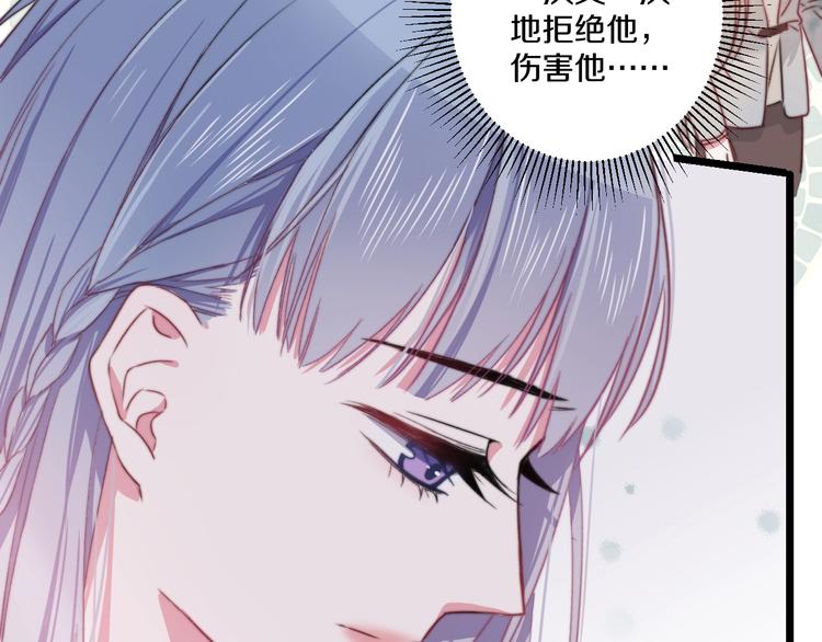 第39话 做坏事？75