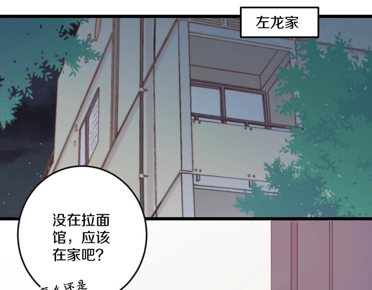 第43话 原谅11