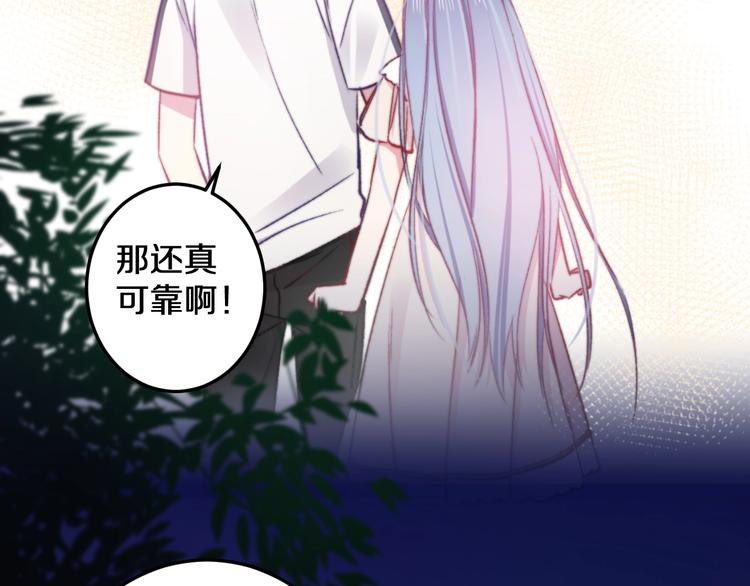 第19话 可爱的TA76