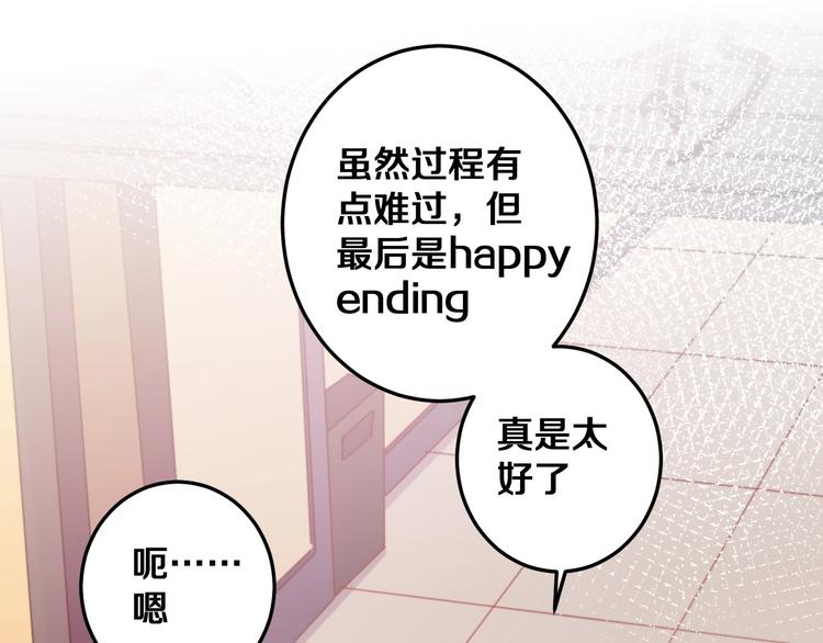 第29话 怎么忍心让你难过59
