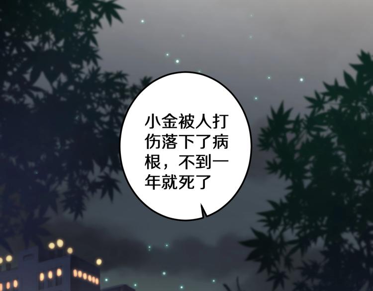 第19话 可爱的TA65