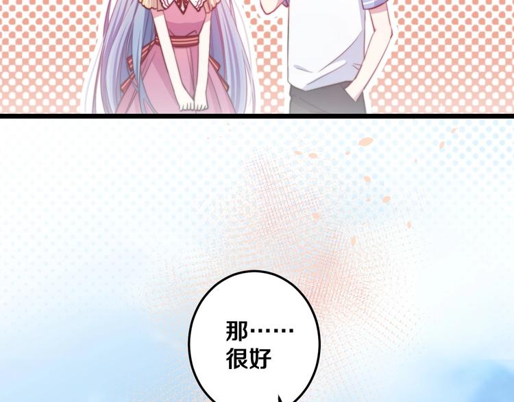 第29话 怎么忍心让你难过95