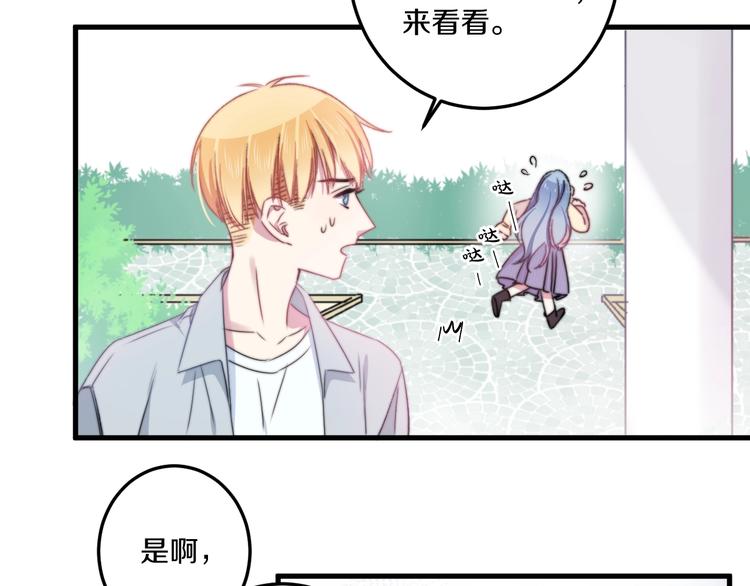 第40话 对手73
