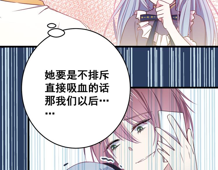 第8话 疯子56
