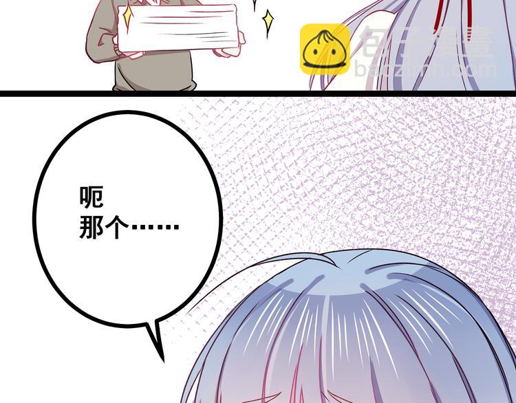 第4话 新的血魔人94
