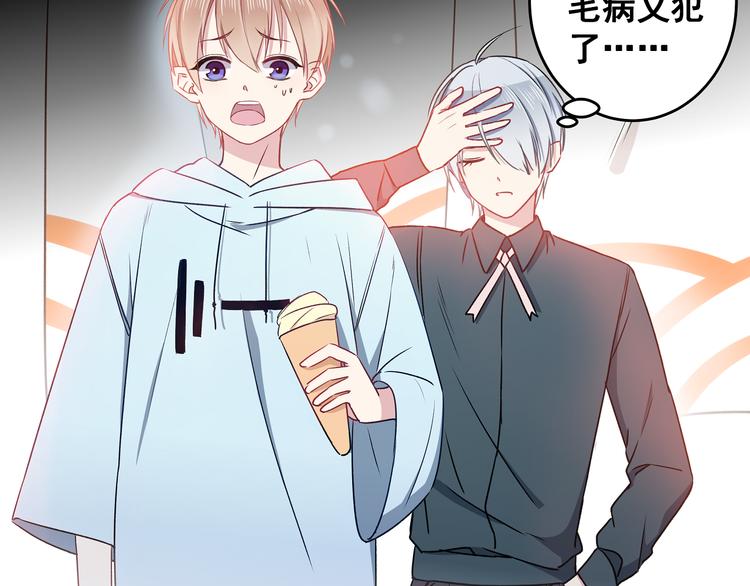 第11话 树荫下的密语24