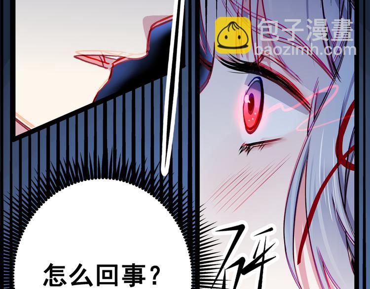 第1话 少女与少年的血色邂逅41