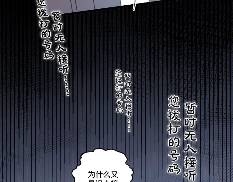 第35话 温柔的纠缠50