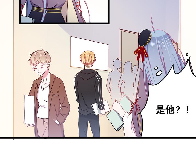 第6话 奇怪的梦88