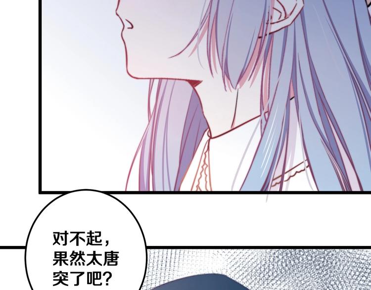第21话 我会陪在你身边20