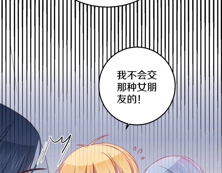 第34话 渐行渐远？我不要！50
