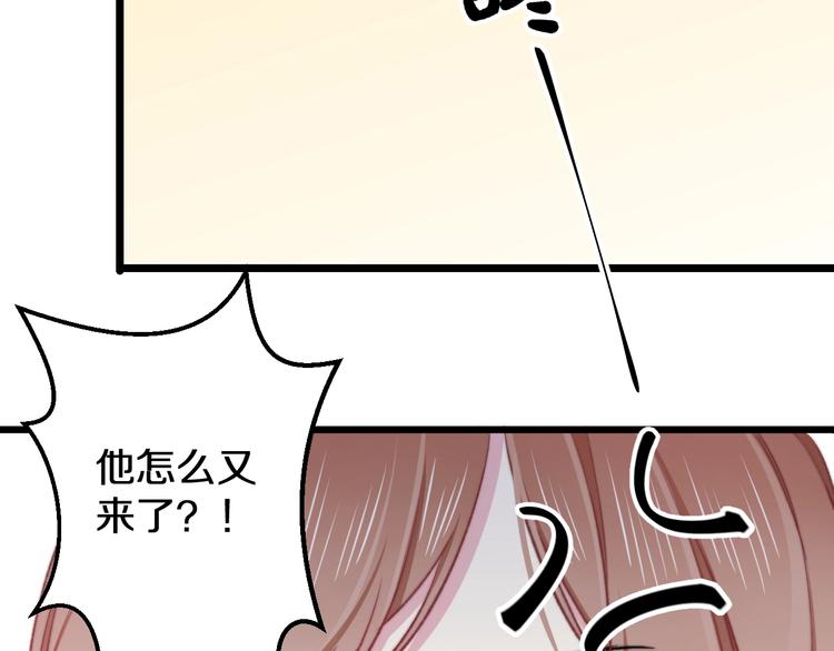 第18话 我只在乎你32