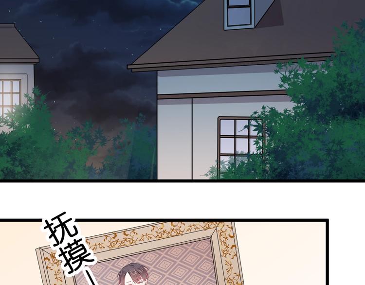 第14话 眼泪与怀抱76
