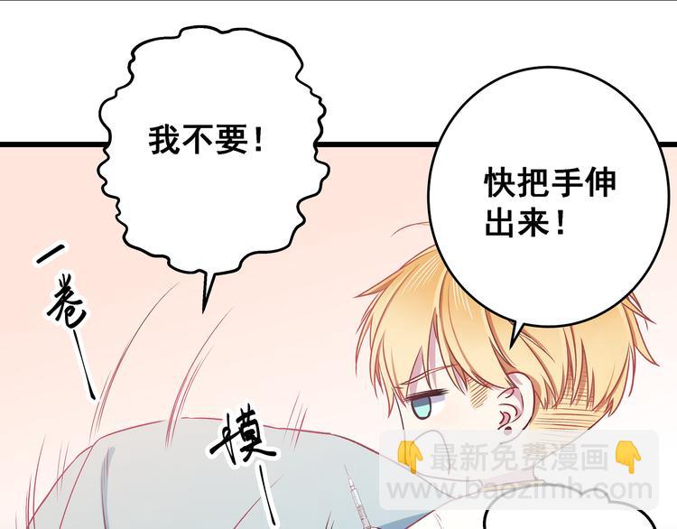 第8话 疯子41