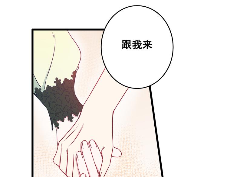 第11话 树荫下的密语16