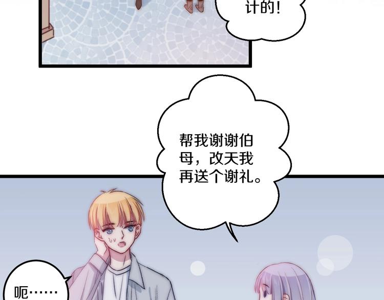 完结篇 消失的印记9