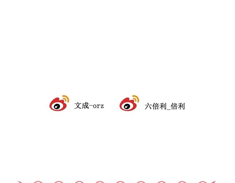 第26话 你再说一遍？100