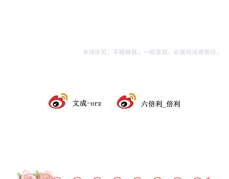 第44话 心结104
