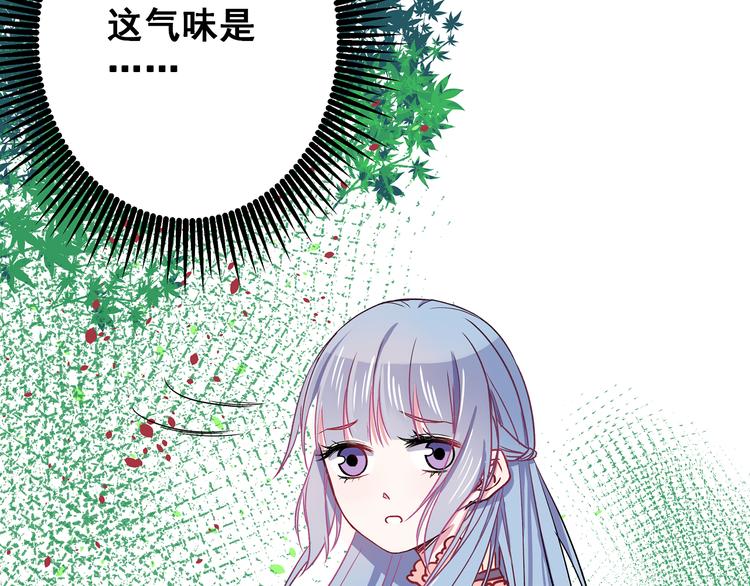 第3话 无处安放的关心69