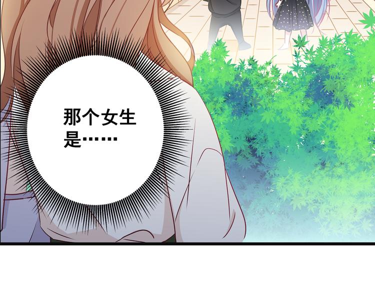 第10话 霸道的要求1