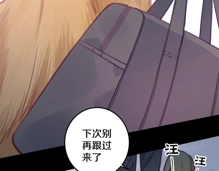 第19话 可爱的TA59