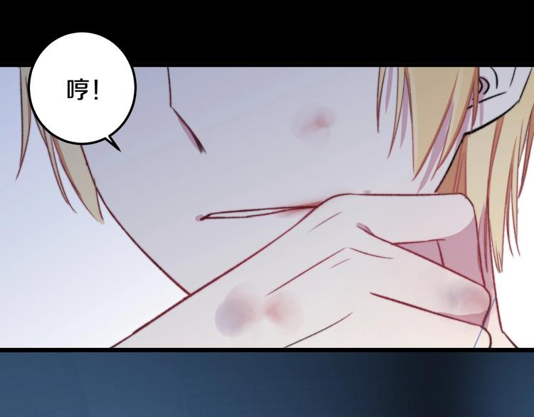 第19话 可爱的TA54