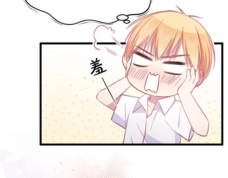 第33话 酸了78