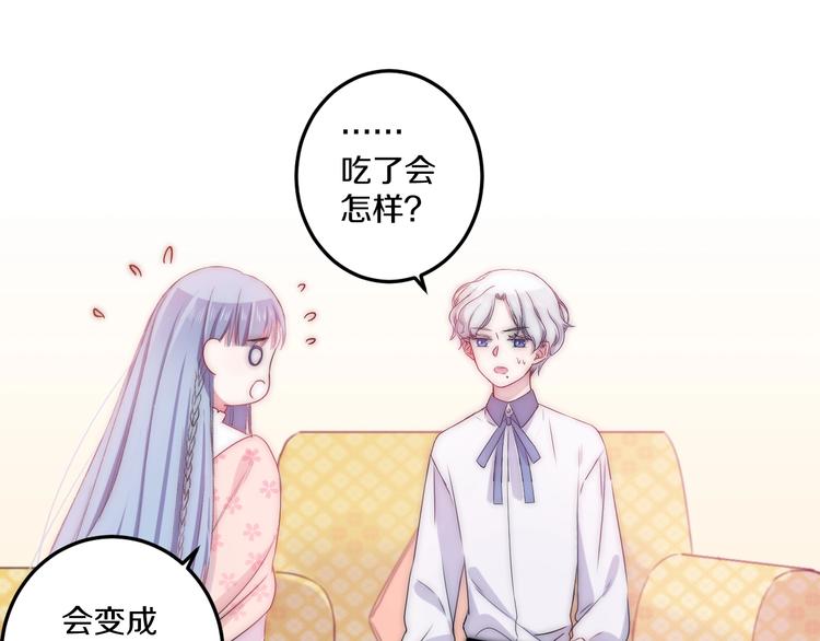 第42话 劝和93