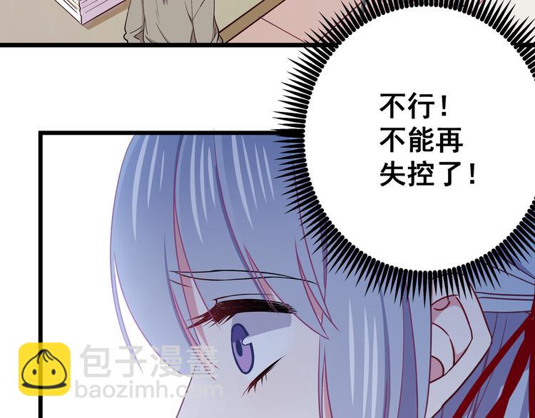 第5话 夜袭57