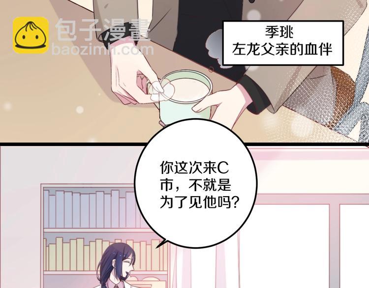 第41话 分手？55