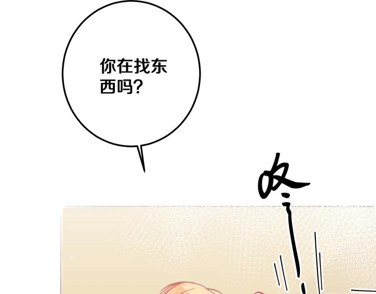 第29话 怎么忍心让你难过13