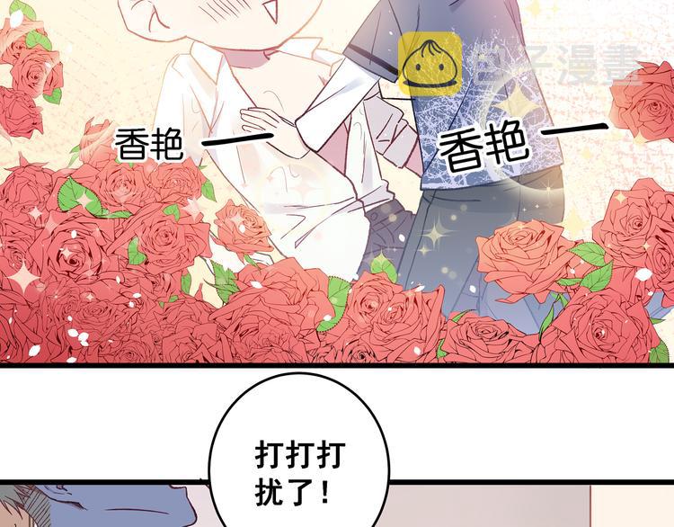 第12话 他身上的印记47