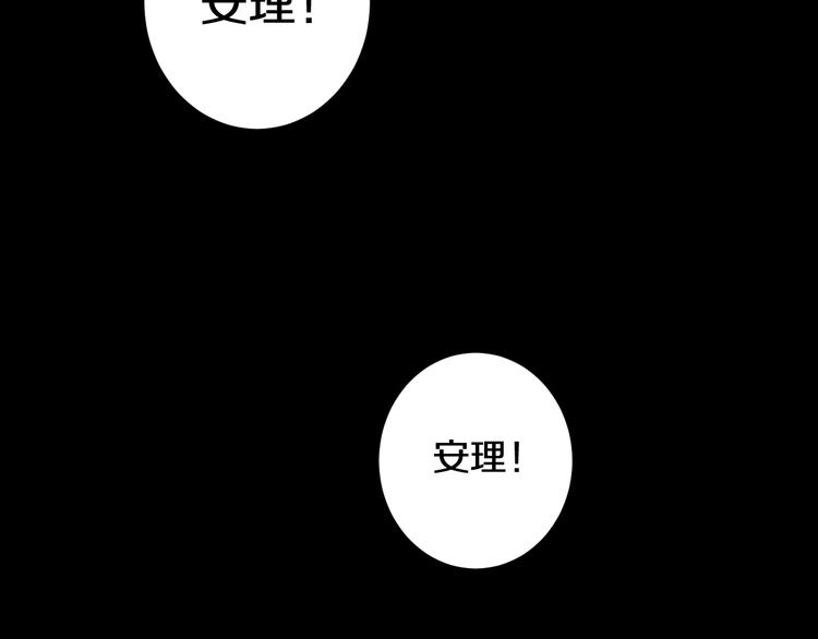 第18话 我只在乎你66