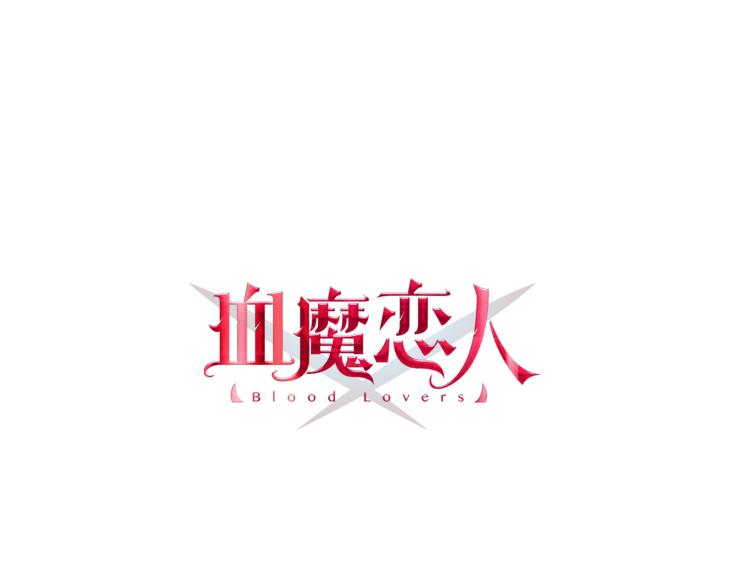 第10话 霸道的要求5