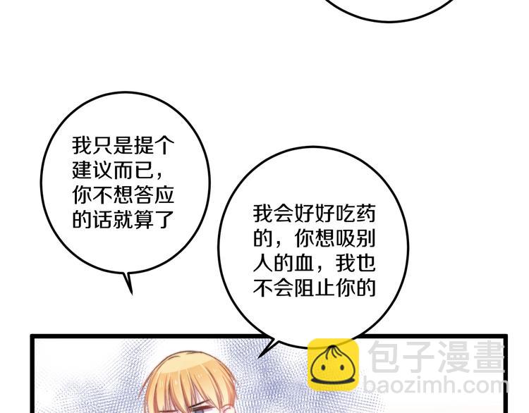 第35话 温柔的纠缠17