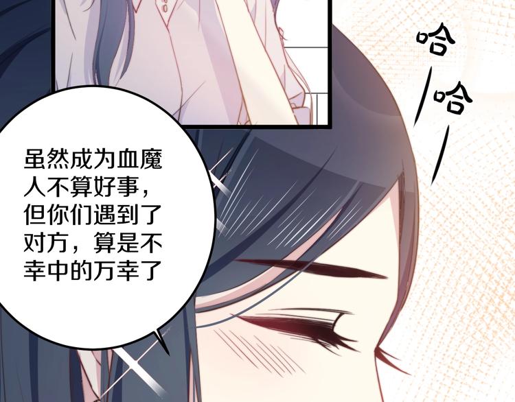 第34话 渐行渐远？我不要！54