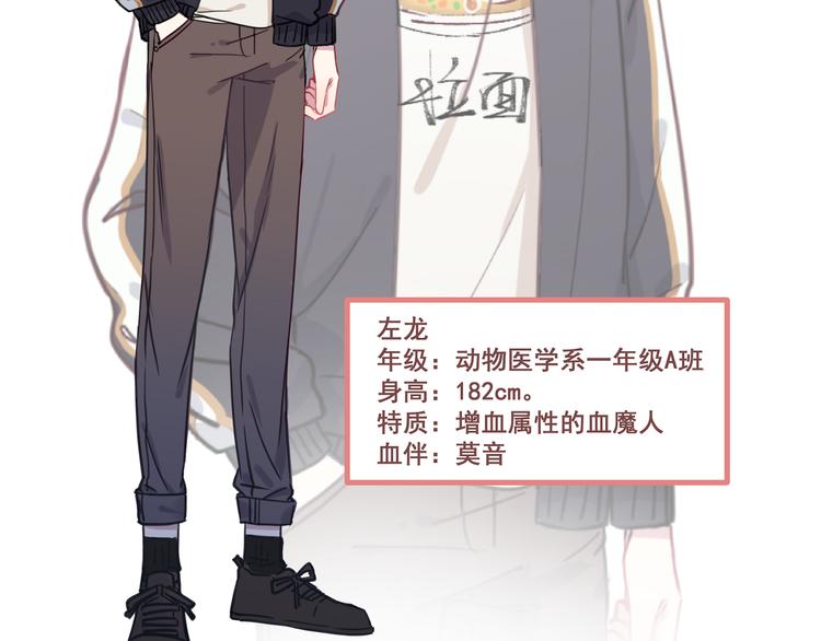 第3话 无处安放的关心109