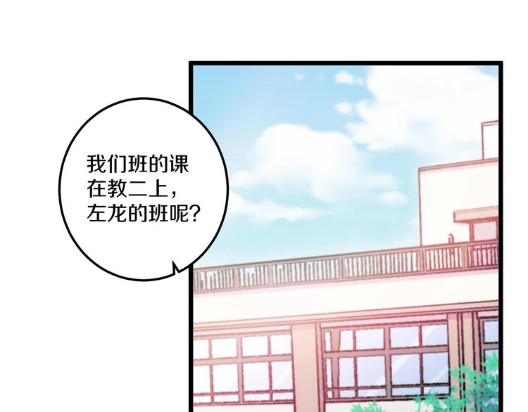 第36话 她变了77