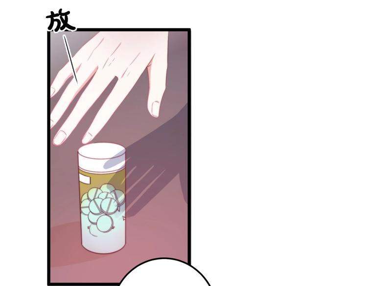 第30话 你的命！我要了！91