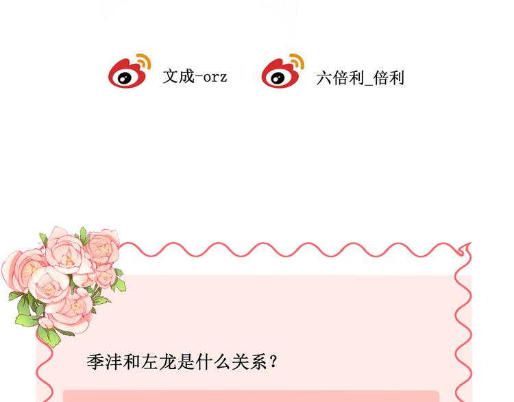 第10话 霸道的要求99