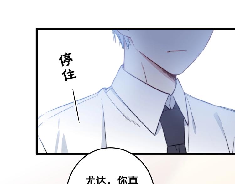 第23话 谈判90