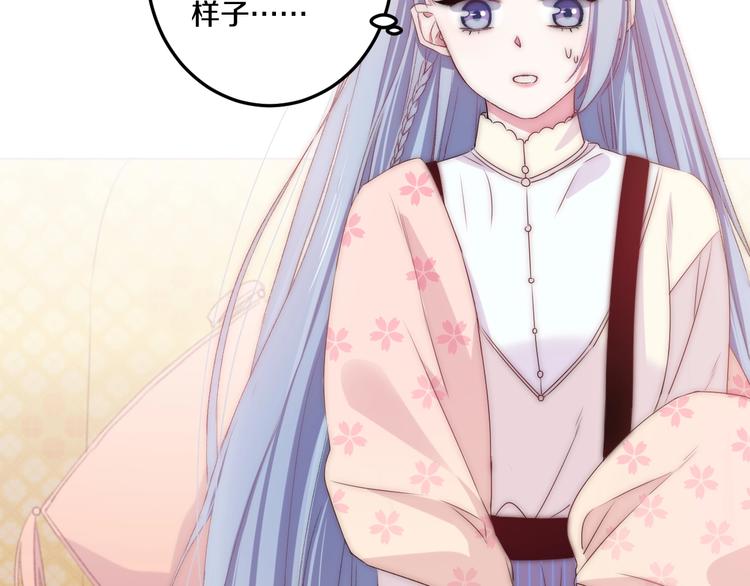 第43话 原谅4