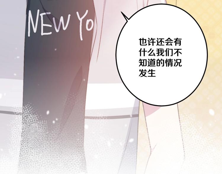 第35话 温柔的纠缠73