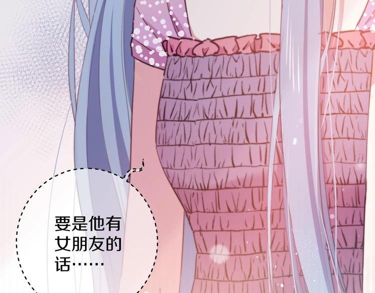 第34话 渐行渐远？我不要！48