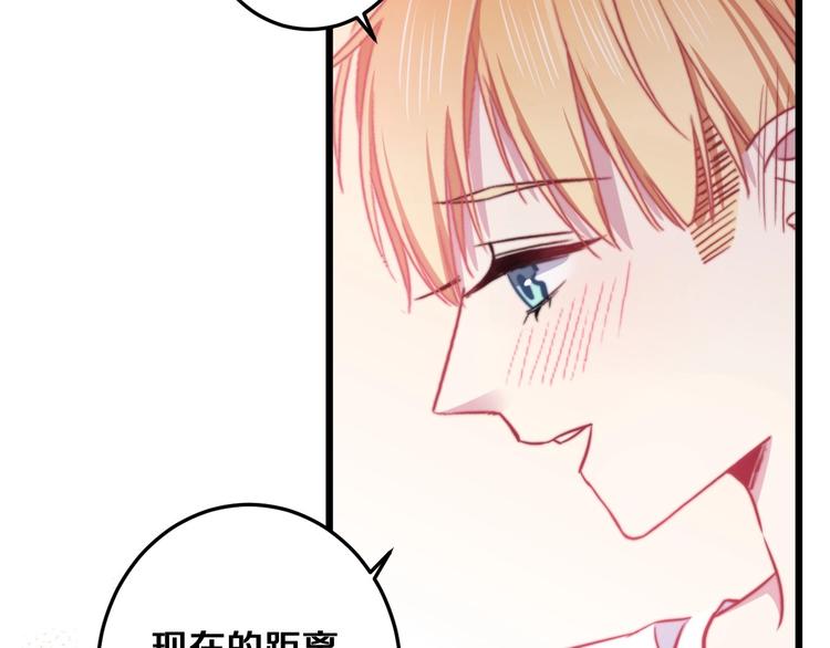 第29话 怎么忍心让你难过92