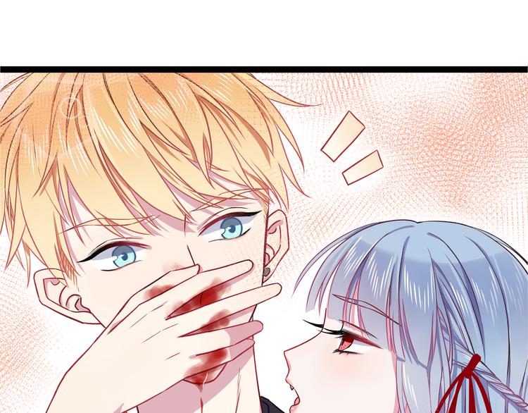 第1话 少女与少年的血色邂逅49
